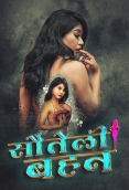 Sauteli Behan 2024 MeetX Short Film Download