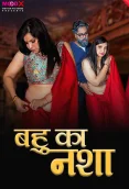 Bahu Ka Nasha 2024 MoodX Hindi Short Film Download