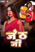 Jeth Ji 2024 CineOn Hindi Short Film Download
