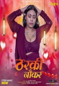 Tharki Naukar 2024 Dugru Short Film Download