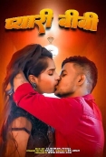 Pyari Biwi 2025 Dugru Short Film Download