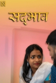 Layam (2025) Navarasa Short Film Download