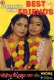 Best Friends (2023) NeonX Short Film Watch Online