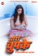 Chori Chupke (2024) Fukrey Short Film Download