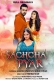 Sachcha Pyar 2024 BullApp Short Film Download