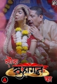 Sauda Suhaagan Ka (2022) S01E01 Hindi Primeflix Web Series Watch Online