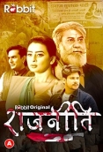 Rajneeti (2023) RabbitMovies S01E03T04 Web Series Watch Online