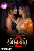 All Rangeen Baatein (2023) DreamsFilms S02E02 Web Series Watch Online