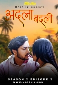 Adla Badli (2024) MojFlix S02E02 Web Series Watch Online