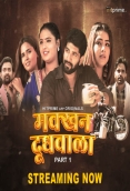 Makkhan Doodhwala (2024) HitPrime S01E06T08 Web Series Download