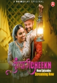Kunwari Cheekh (2023) Hunters S01E05T07 Web Series
