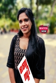 Bestie 2024 BoomEX S01E01 Web Series Download