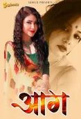 Aag 2024 Sahelii S01E01T02 Web Series Download