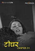 Teacher 2024 NavaRasa S01E04 Web Series Download