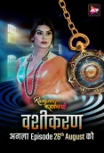 Rangeen Kahaniyan 2024 S09E01T02 ALTT Web Series Download