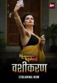 Rangeen Kahaniyan 2024 S09E03T04 ALTT Web Series Download