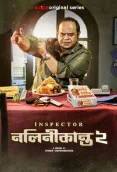 Inspector Nalinikanta 2024 S02 Bengali Klikk Web Series Download