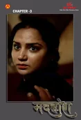 Madhuhosh 2024 IBAMovies S01E03 Web Series Download