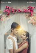 Meenakshi 2024 NavaRasa S01E01 Web Series Download
