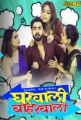 Gharwali Baharwali 2025 Jugnu S01E01T03 Web Series Download