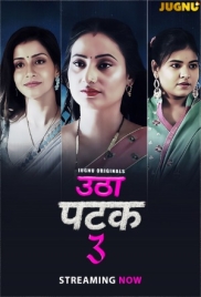 Utha Patak (2025) Jugnu S03 E01-05 Web Series Utha Patak (2025) Jugnu S03 E01-05 Web Series (2025)
