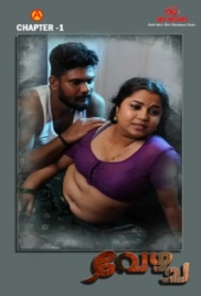 Bandhan (2025) IBAMovies S01 E01 Web Series  Bandhan (2025) IBAMovies S01 E01 Web Series (2025)