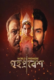 Grihapravesh (2025) Bengali Hoichoi Complete Web Series  Grihapravesh (2025) Bengali Hoichoi Complete Web Series (2025)
