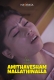 Amithavesham Nallathinalla (2023) NavaRasa S01E01 Web Series Watch Online