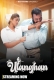 Ulanghan (2023) Besharams S01E01T04 Web Series Watch Online