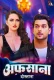 Afsana Dostana 2024 SolTalkies S01E01T02 Web Series Download