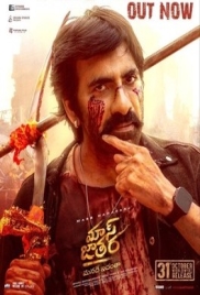 Mass Jathara (2025) Telugu HDTC Movie Mass Jathara (2025) Telugu HDTC Movie (2025)