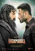 Aho Vikramaarka 2024 Hindi Dubbed Movie HDTS Download
