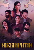 Mokshapatam (2025) Hindi Dubbed HDRip Movie