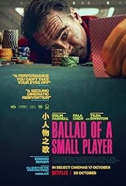 Ballad of a Small Player (2025) Hindi Dubbed HDRip Movie  Ballad of a Small Player (2025) Hindi Dubbed HDRip Movie (2025)